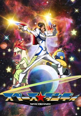 Space_Dandy_promotional_image.jpg