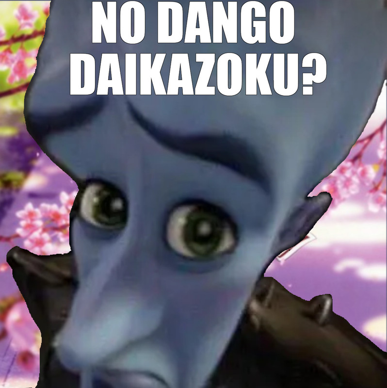 nodango1.jpg